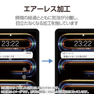 エレコム 11インチiPad Pro(M4)用フィルム 紙心地 反射防止 ケント紙タイプ TB-A25PMFLAPLL-イメージ5