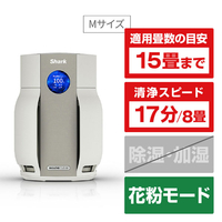 シャークニンジャ Shark BreatheClear 空気清浄機 グレー HP162JGY