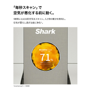 シャークニンジャ Shark BreatheClear 空気清浄機 グレー HP162JGY-イメージ3