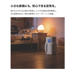 シャークニンジャ Shark BreatheClear 空気清浄機 グレー HP162JGY-イメージ9