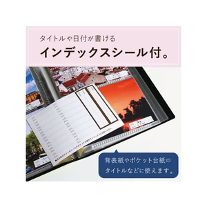 セキセイ フォトアルバム 高透明 Lサイズ 240枚 ホワイト FC642NZ-KP-240-70-イメージ4