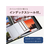 セキセイ フォトアルバム 高透明 Lサイズ 240枚 ホワイト FC642NZ-KP-240-70-イメージ4