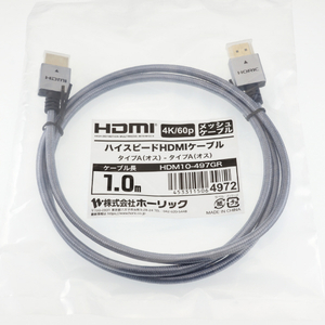 ホーリック HDMIケーブル メッシュケーブル 1m グレー HDM10-497GR-イメージ3