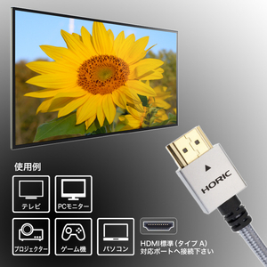 ホーリック HDMIケーブル メッシュケーブル 1m グレー HDM10-497GR-イメージ4
