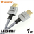 ホーリック HDMIケーブル メッシュケーブル 1m グレー HDM10-497GR-イメージ1