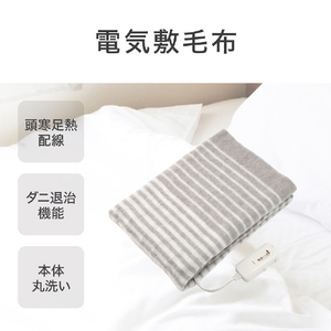 コイズミ 電気敷毛布 KDS40251-イメージ5