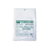 トラスコ中山 TRUSCO　オリコン50L用内袋　50枚入 TCP-50