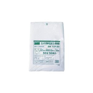 トラスコ中山 TRUSCO　オリコン50L用内袋　50枚入 TCP-50-イメージ1