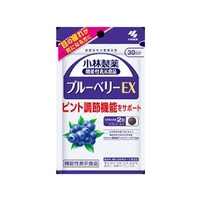 小林製薬 ブルーベリーEX 60粒 FCM5693