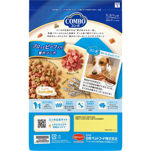 日本ペットフード コンボ ドッグ ゴロッとビーフ入り 720g FCD274R-イメージ2