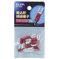 エルパ 差込形接続端子 レッド PS-44FH