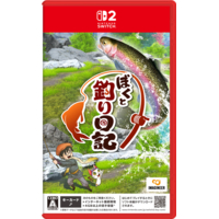 イマジニア ぼくと釣り日記【Switch 2】 POTPACPAA