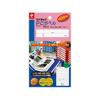 ニチバン マイタック PCラベル 一般無地 6片×10シート入 FCJ875E-PC-3