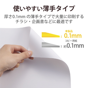エレコム レーザープリンタ用 両面セミ光沢紙 薄手 A4サイズ(100枚入) ELK-GUNA4100-イメージ4