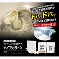 ピュアソン 風呂釜用洗浄剤ナイアガラーン 2回分セット ﾅｲｱｶﾞﾗ-ﾝ2ｶｲﾌﾞﾝ