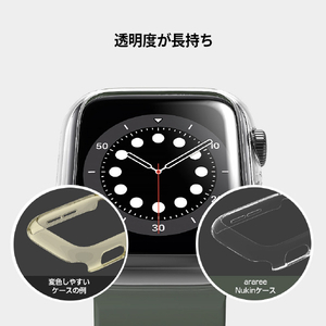 araree Apple Watch 44mm用ハードクリアケース Nu:kin AR20497AW-イメージ13