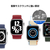 araree Apple Watch 44mm用ハードクリアケース Nu:kin AR20497AW-イメージ12