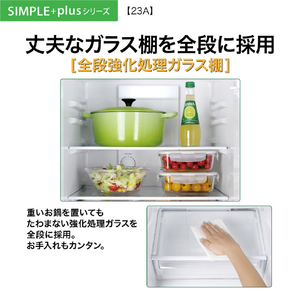 AQUA 【右開き】226L 3ドア冷蔵庫 マットグレージュ AQR-23A(C)-イメージ12