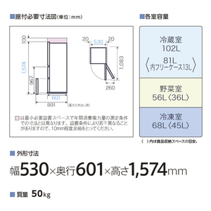 AQUA 【右開き】226L 3ドア冷蔵庫 マットグレージュ AQR-23A(C)-イメージ4