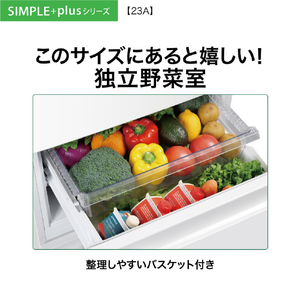 AQUA 【右開き】226L 3ドア冷蔵庫 マットグレージュ AQR-23A(C)-イメージ8