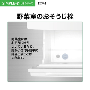 AQUA 【右開き】226L 3ドア冷蔵庫 マットグレージュ AQR-23A(C)-イメージ9