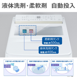 東芝 全自動洗濯機(インバーター洗濯機) ZABOON グランホワイト AW-10DPBE6(W)-イメージ10