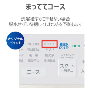 東芝 全自動洗濯機(インバーター洗濯機) ZABOON グランホワイト AW-10DPBE6(W)-イメージ12