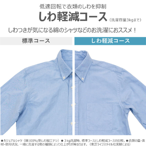 東芝 全自動洗濯機(インバーター洗濯機) ZABOON グランホワイト AW-10DPBE6(W)-イメージ14