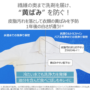 東芝 全自動洗濯機(インバーター洗濯機) ZABOON グランホワイト AW-10DPBE6(W)-イメージ4