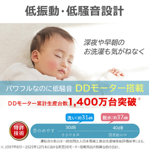 東芝 全自動洗濯機(インバーター洗濯機) ZABOON グランホワイト AW-10DPBE6(W)-イメージ9
