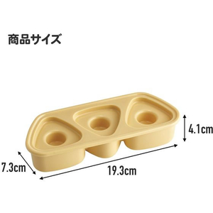 スケーター おにぎり押し型 3個 くすみイエロー FC239PS-LKON3AG-イメージ4