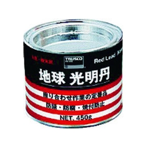 トラスコ中山 光明丹 450g 0.45 FC721FM-1236679-イメージ1