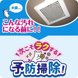 東洋アルミ パッと貼るだけホコリとりフィルター換気扇用30cm3枚 シロ ﾊﾟﾂﾄﾊﾙﾀﾞｹﾎｺﾘﾄﾘﾌｲﾙﾀ--イメージ2