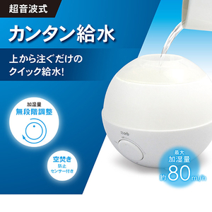 エディオンネットショップ トップランド Shrk80wt 超音波式加湿器 ホワイト