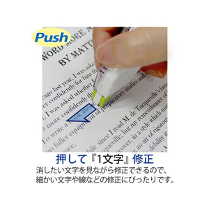 プラス ホワイパープッシュプル 4.2mm グリーン 3個 F081106-49964/WH7043P-イメージ5