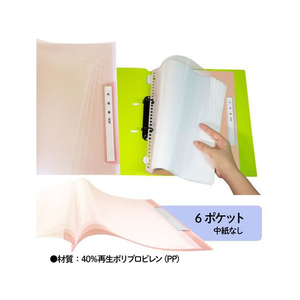 プラス 年組氏名 リフィール式クリアファイル A4 タテ入 ピンク FCP3059-84823/RE-201CF-イメージ4