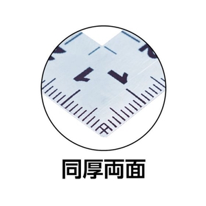 トラスコ中山 JISシルバー曲尺同厚サイズ50cm 長辺520mm／短辺260mm151.4cm表示同厚両面 FC965JV-4150830-イメージ3