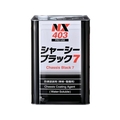 イチネンケミカルズ シャーシーブラック7 14L 000 403 FC227UZ-6760763