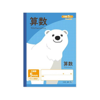 アーテック 5mm方眼ノート(B5) ブルー 算数 32枚 FCG718U-74688