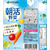 伊藤園 朝活野菜 200mL 24本 FCG163Z-イメージ3