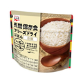 永谷園 長期保存食 フリーズドライごはん 白飯 FC247SS