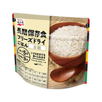 永谷園 長期保存食 フリーズドライごはん 白飯 FC247SS