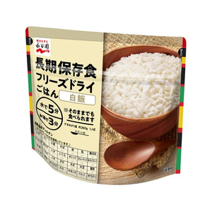 永谷園 長期保存食 フリーズドライごはん 白飯 FC247SS-イメージ1
