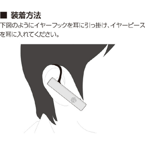 グリーンハウス ワイヤレス片耳ヘッドセット ブラック GH-ERBTA-BK-イメージ3