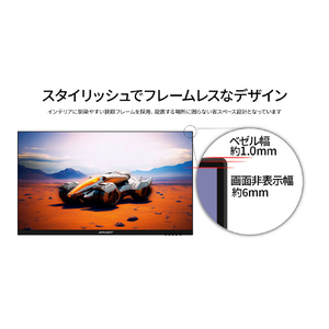 JAPANNEXT 27型ゲーミング液晶ディスプレイ ブラック JN-27IPS240WQHDR-HSP-イメージ10