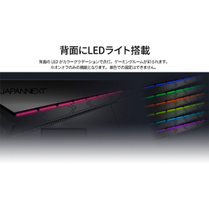 JAPANNEXT 27型ゲーミング液晶ディスプレイ ブラック JN-27IPS240WQHDR-HSP-イメージ11