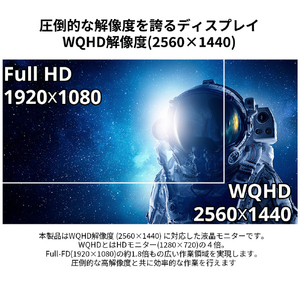 JAPANNEXT 27型ゲーミング液晶ディスプレイ ブラック JN-27IPS240WQHDR-HSP-イメージ3