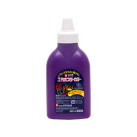 サクラクレパス 工作ポスターカラー 260ml むらさき FC71658-KPW#24