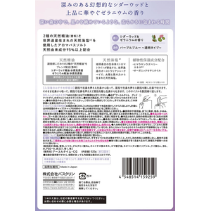 バスクリン アーユルタイム グッドナイトデイ 詰替 520g FC788ST-イメージ2