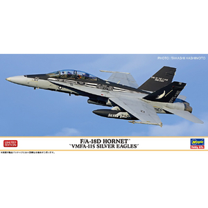 ハセガワ 1/72 F/A-18D ホーネット "VMFA-115 シルバーイーグルス" 02497FA18Dホ-ネツトSイ-グルス ハセガワ 1/72 F/A-18D ホーネット "VMFA-115 シルバーイーグルス" 02497FA18Dホ-ネツトSイ-グルス
